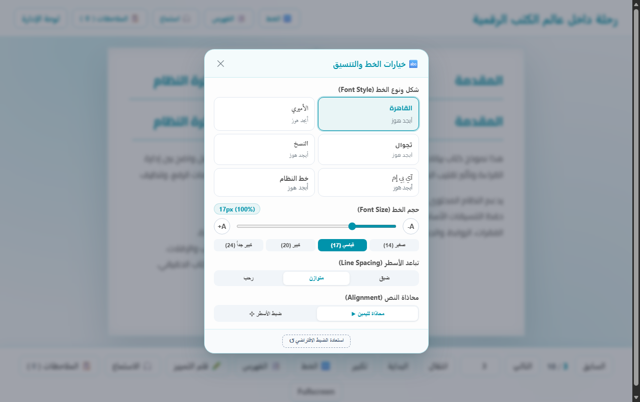 صورة داخل الصفحة